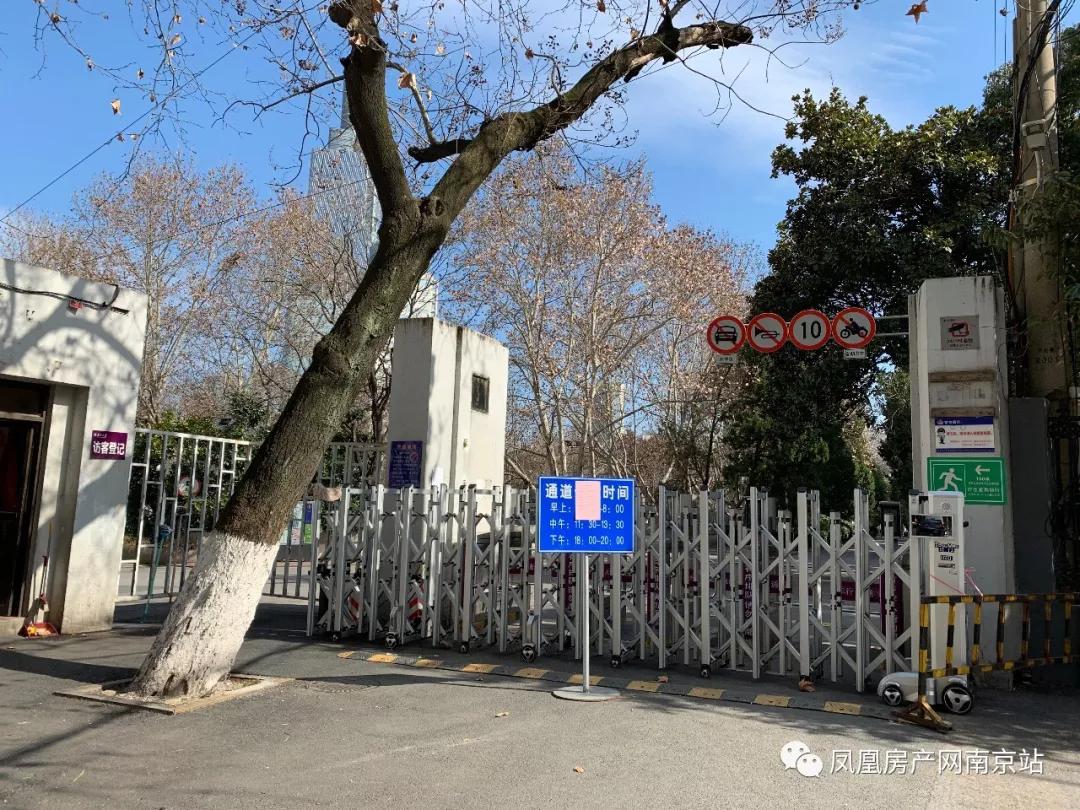 南京大学疫情下的校园封闭管理与应对策略