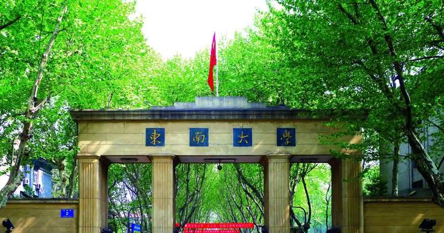 南京大学疫情下的校园封闭管理与应对策略