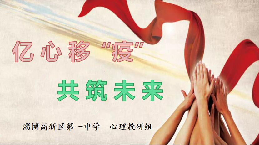 山西省加强疫情防控措施，全力打赢疫情防控阻击战