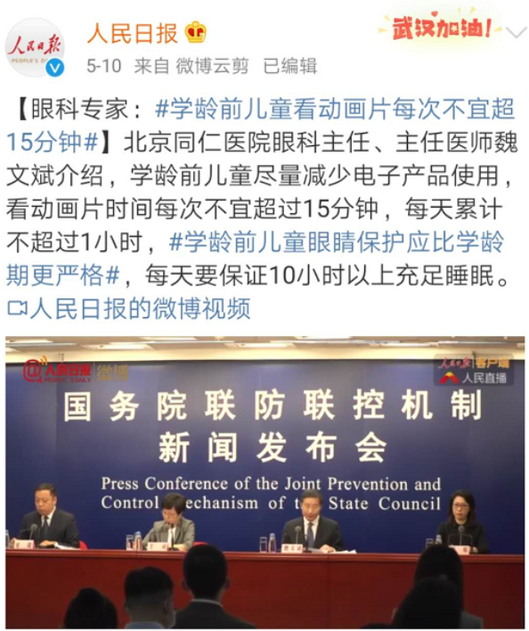 天津倾情支援，疫情之下的对口援助之旅