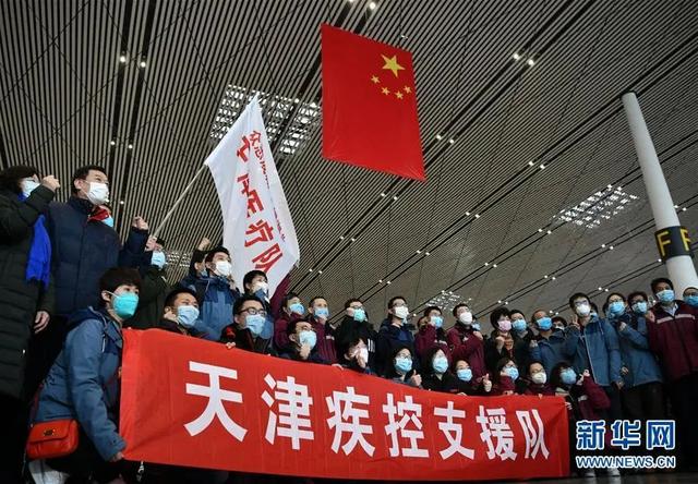 天津倾情支援，疫情之下的对口援助之旅