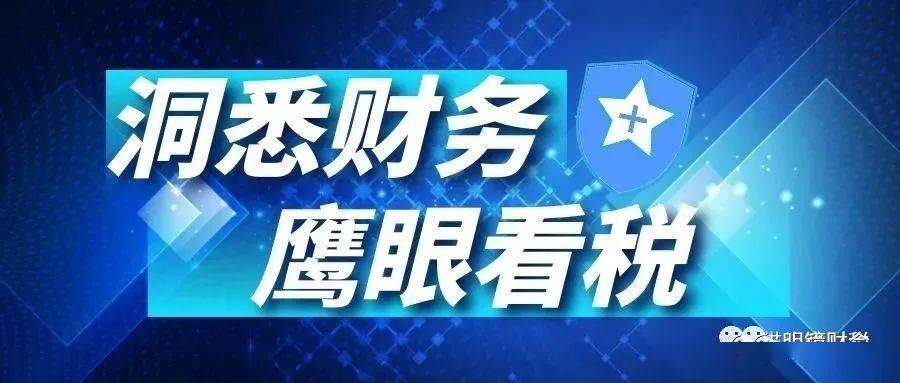 天津社保减免政策解读，疫情防控背景下的政策优惠（2020年）
