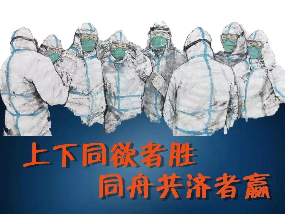 浙江投入巨资抗疫，守护家园共克时艰