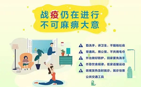 上海疫情防控办坚定信心，共同守护城市安全公告发布