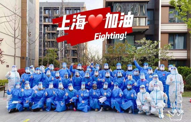 上海疫情挑战，众志成城，共克时艰