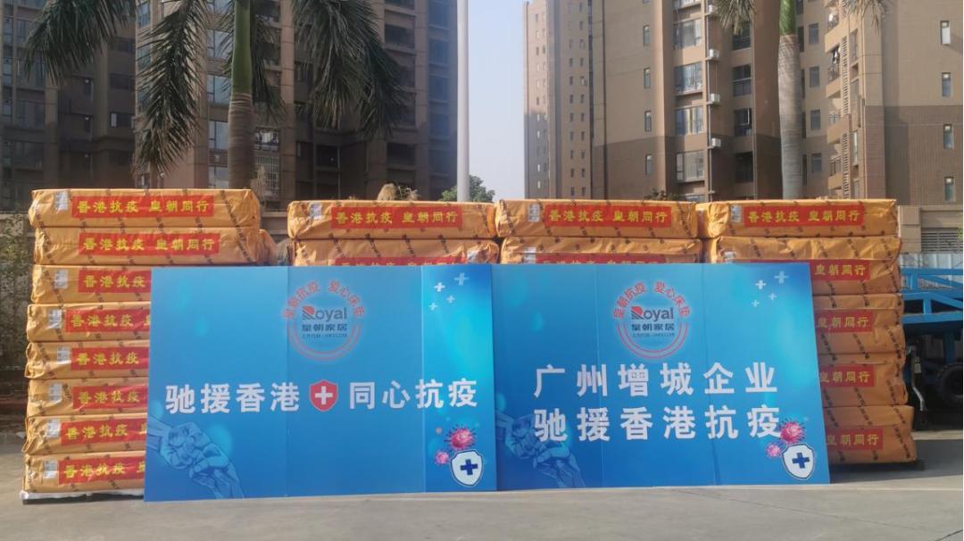 香港疫情相关政策及其影响分析