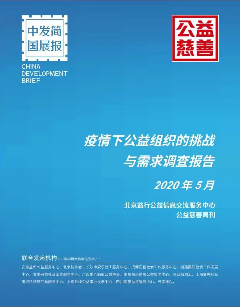 北京疫情下的挑战与重负，交织的考验