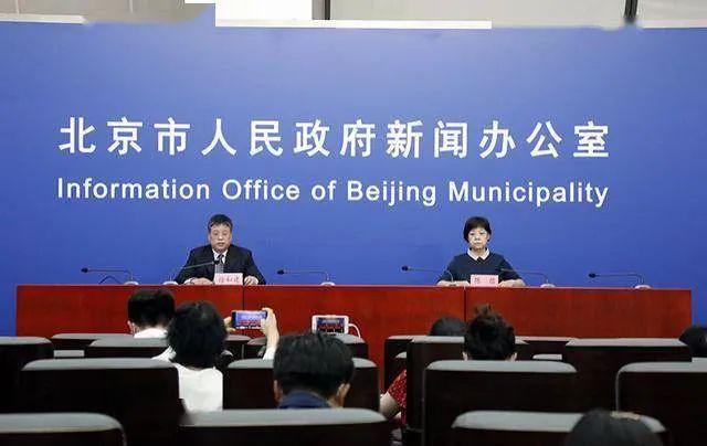 疫情背景下北京疫苗的发展及面临的挑战