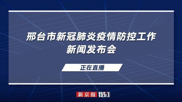 澳门特区疫情全面应对与积极防控措施概述