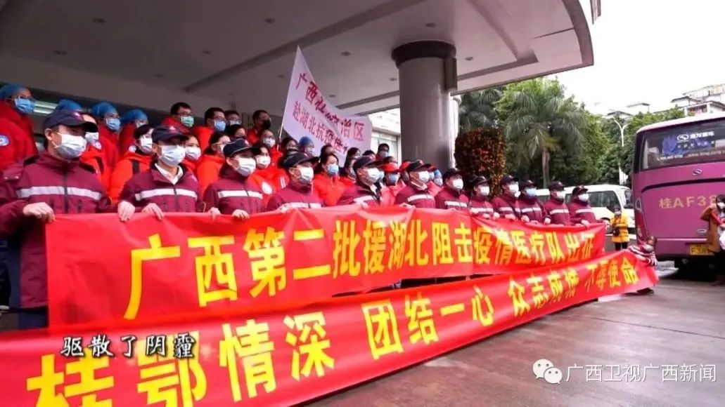 广西疫情最新消息，众志成城，共克时艰抗击疫情