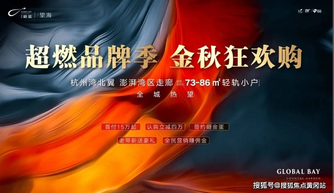 宁夏回族自治区疫情最新分析报告概况