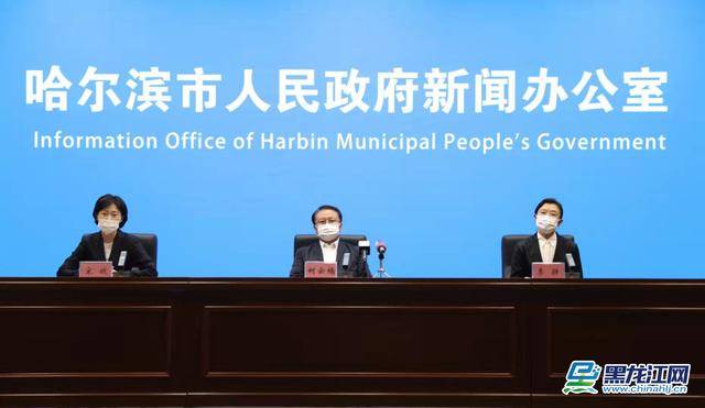 黑龙江省卫健委发言人在疫情中的声音与行动，坚守岗位，为民发声