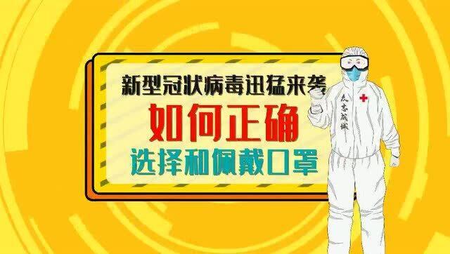 黑龙江省疫情防控紧急通知，众志成城，共同抗击疫情