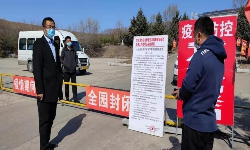 黑龙江省疫情最新进展报告摘要