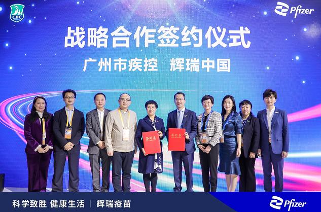 广州最新疾病概况概述