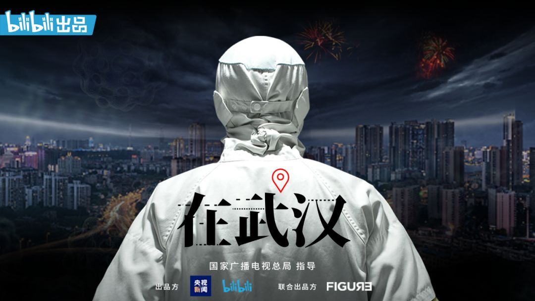 疫情下的武汉，挑战与坚韧并存的时刻