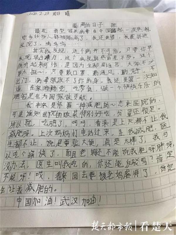 回望与前行，武汉新冠疫情的24年历程回顾