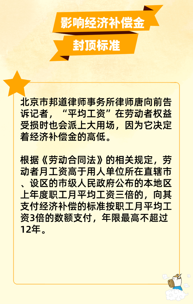 成都疫情下的社保减免优惠政策实施及其影响