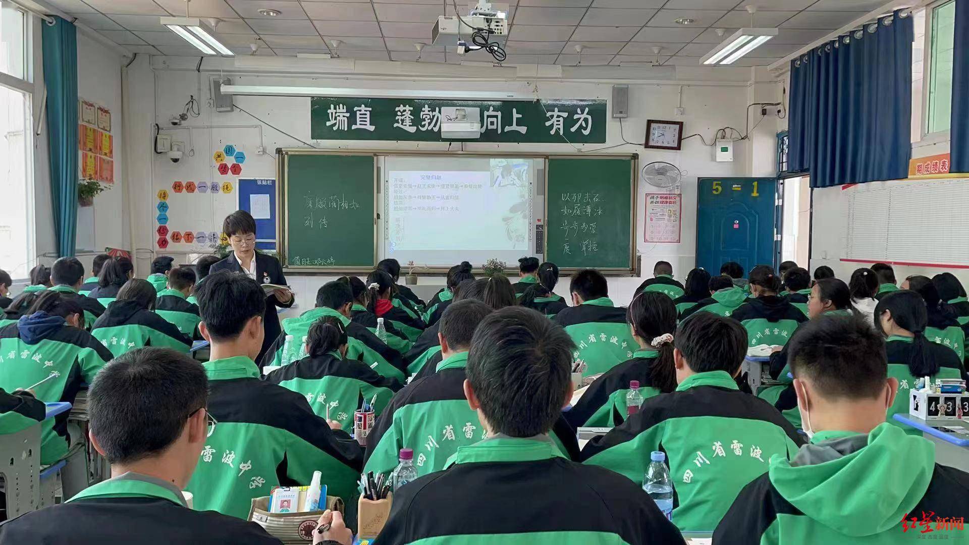疫情之下成都七中的网课探索与创新之路