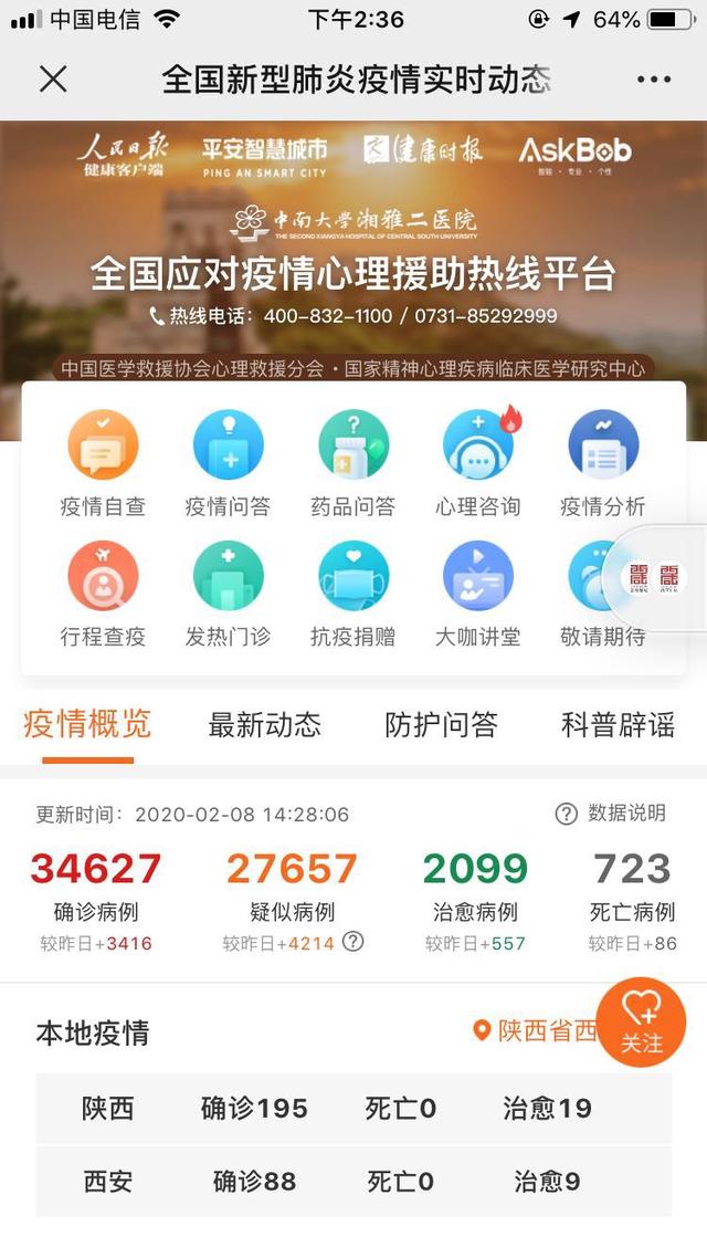 海口疫情实时动态，城市防控与民众力量的交织战斗