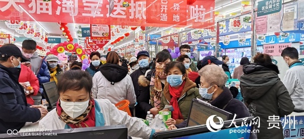 贵阳超市抢购潮，疫情下的生活物资争夺战