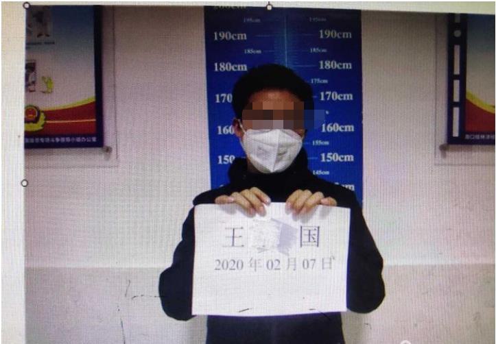 海口疫情全面观察与分析