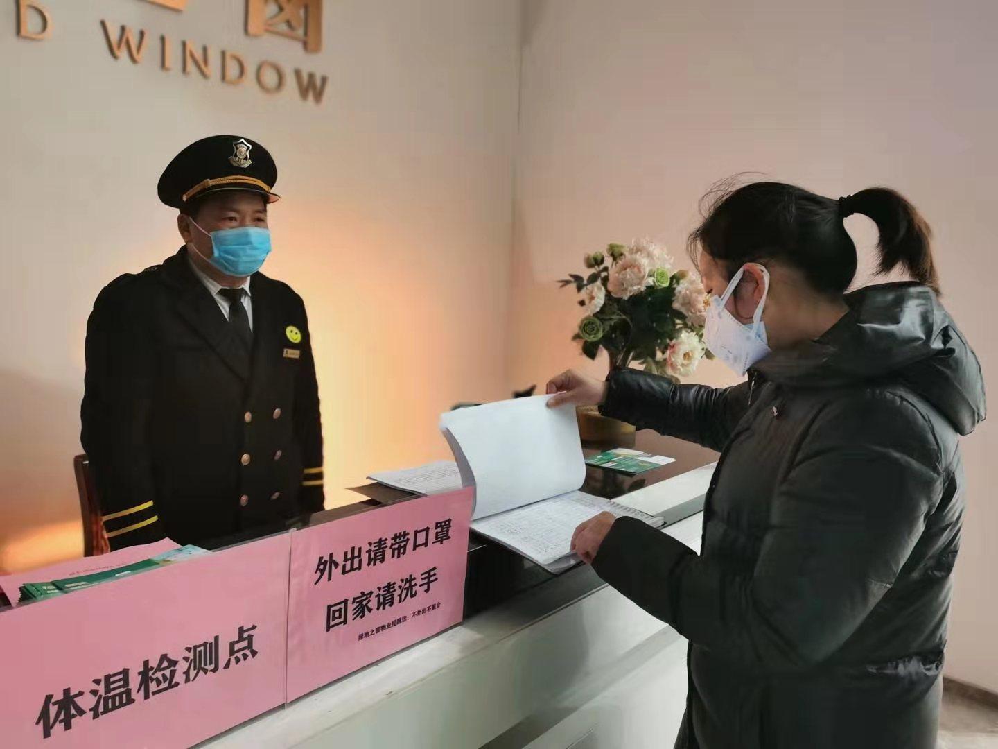 长沙疫情最新动态，城市防控与应对策略全面解读