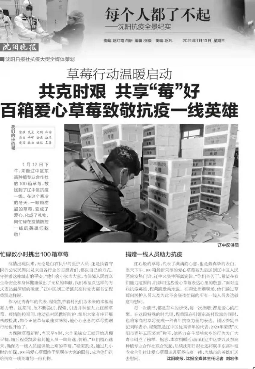 昆明爱心人士致抗疫英雄的暖心信，致敬英雄，共克时艰