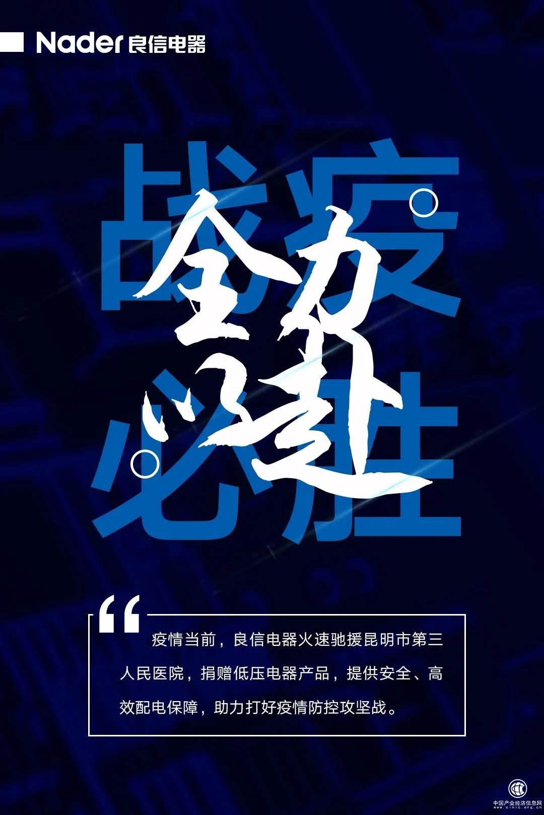 昆明第三人民医院疫情最新动态更新