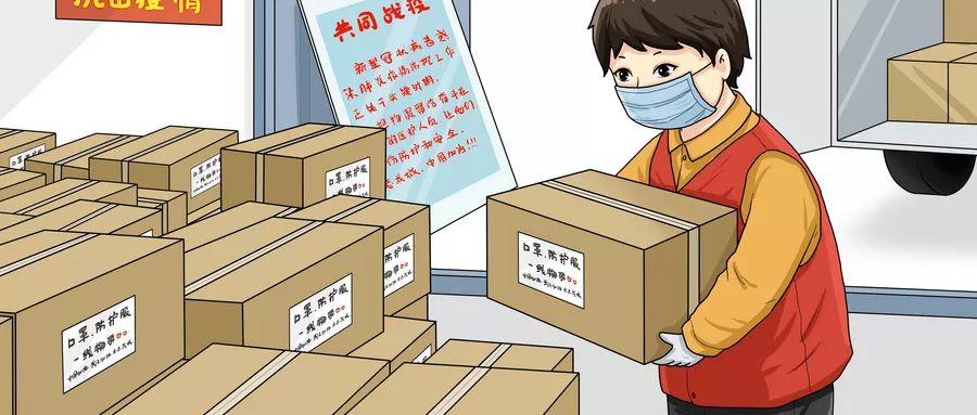 南宁疫情期间物资供应观察与反思