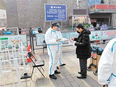 西安信息局在疫情防控中的关键角色与积极行动
