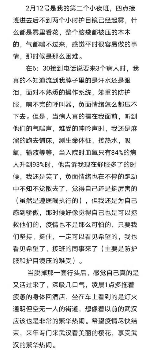 运-20驰援灾区，西安抗疫救援行动启动