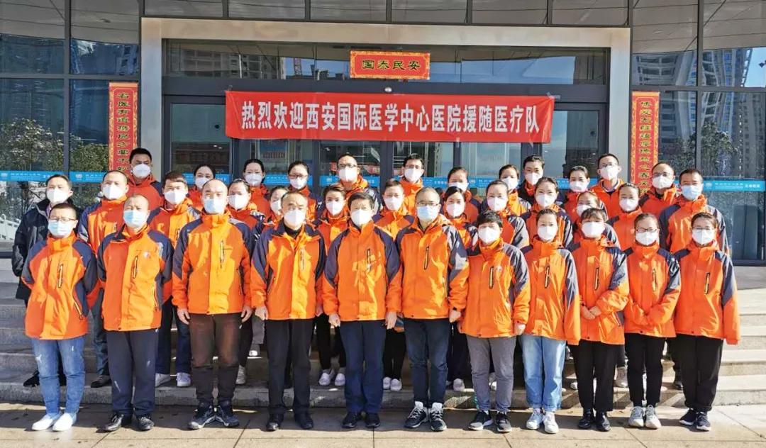 运-20驰援灾区，西安抗疫救援行动启动