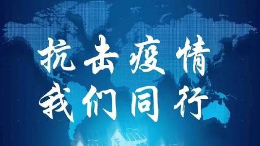 西宁疫情下的坚守与希望，逆境中的力量与希望