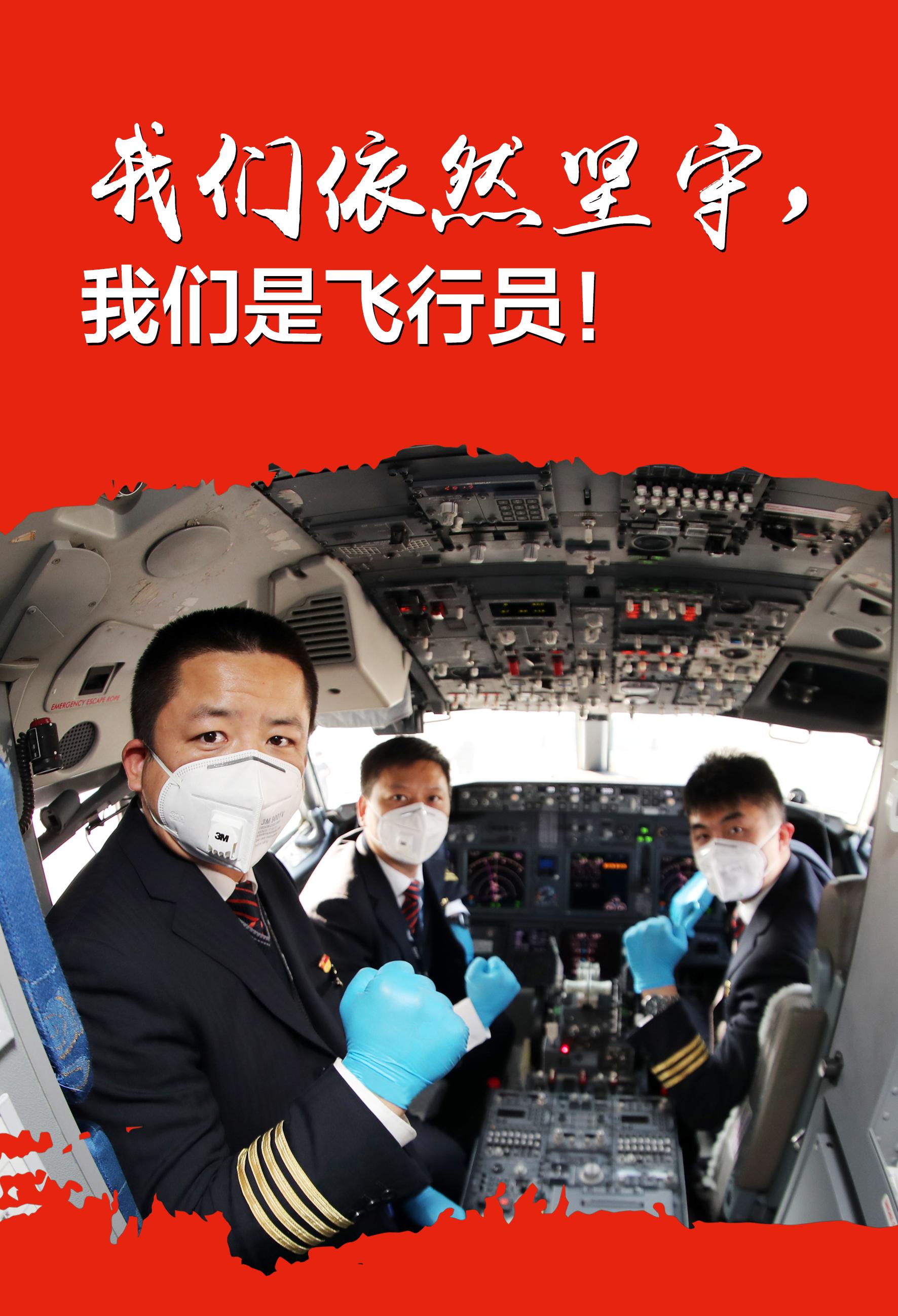 西宁疫情应对，众志成城，共克时艰