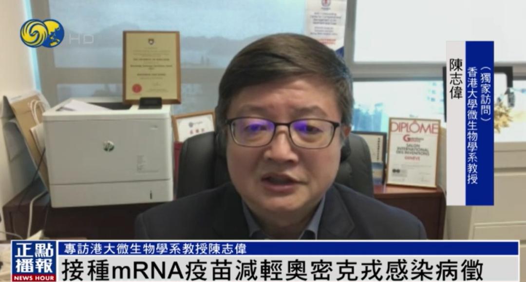 香港病毒疫情，深入了解与应对策略