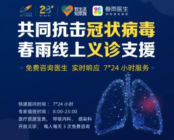 疫情兰州碧桂园事件真相探究与挑战揭秘