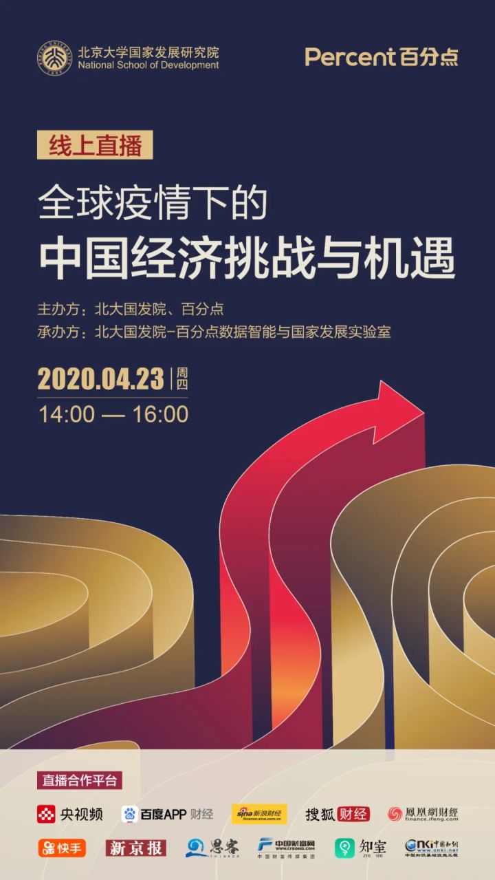 澳门疫情下的经济挑战与机遇