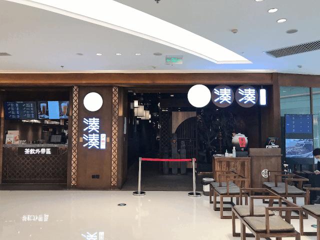 澳门实施疫情下的餐厅禁堂食措施