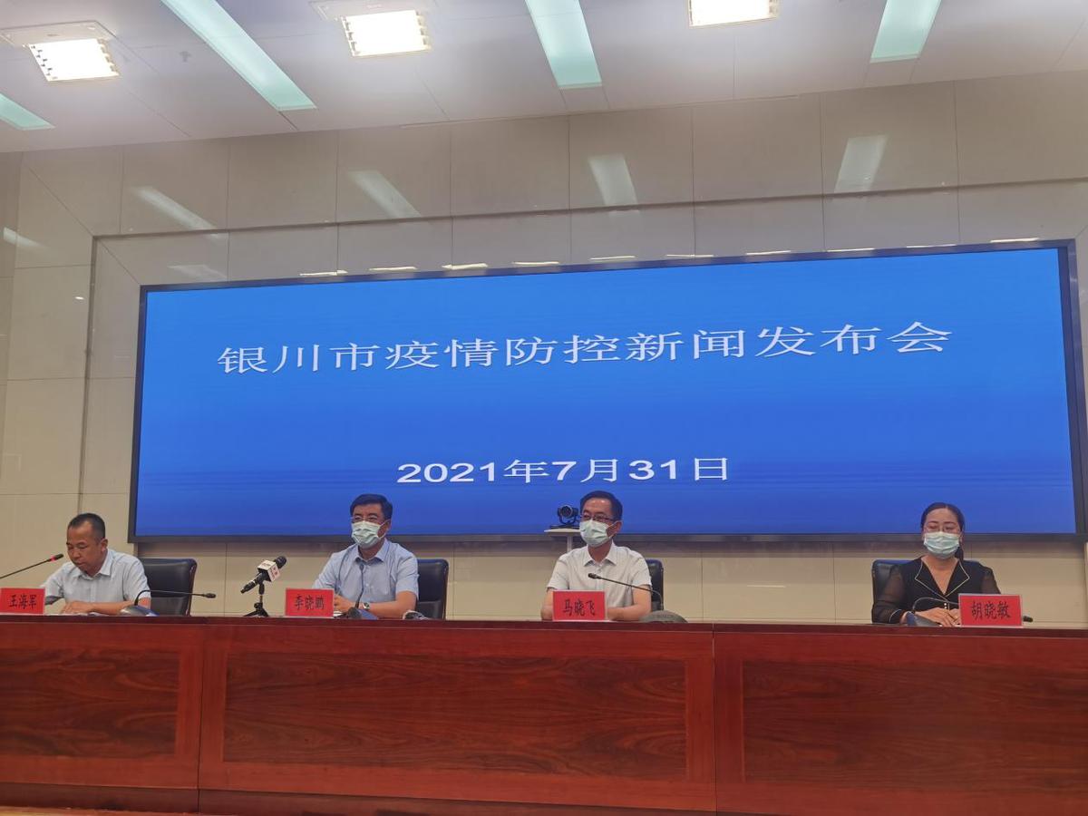 银川疫情下的城市防控与人民力量的交织之旅
