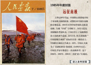 疫情下的拉萨封城，回顾与反思之路