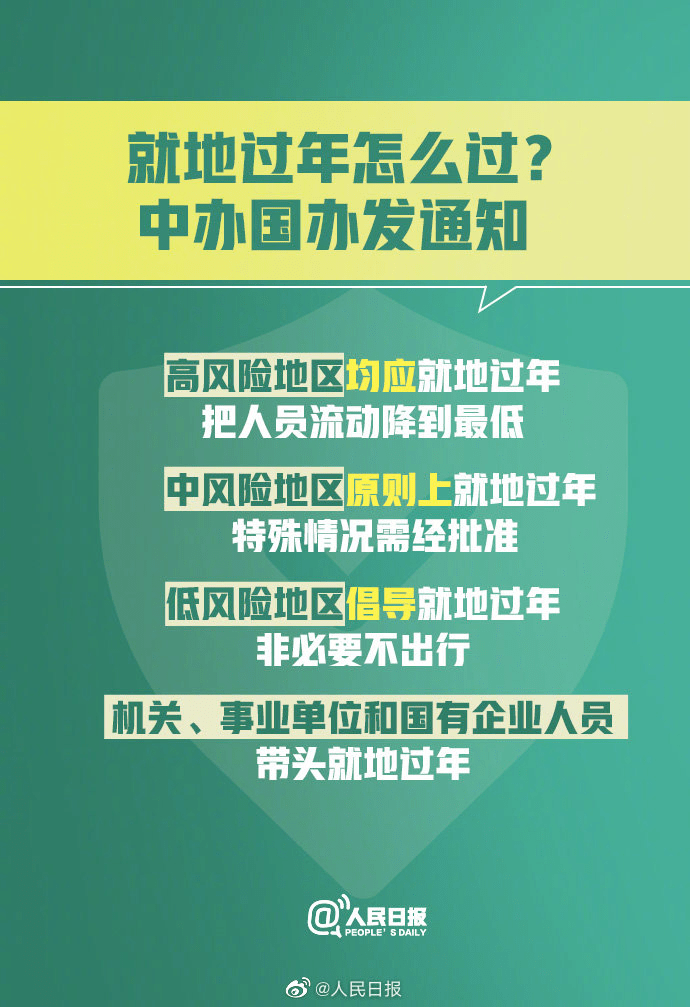 青海省今日发布疫情通知，全面强化防控措施保障民众健康