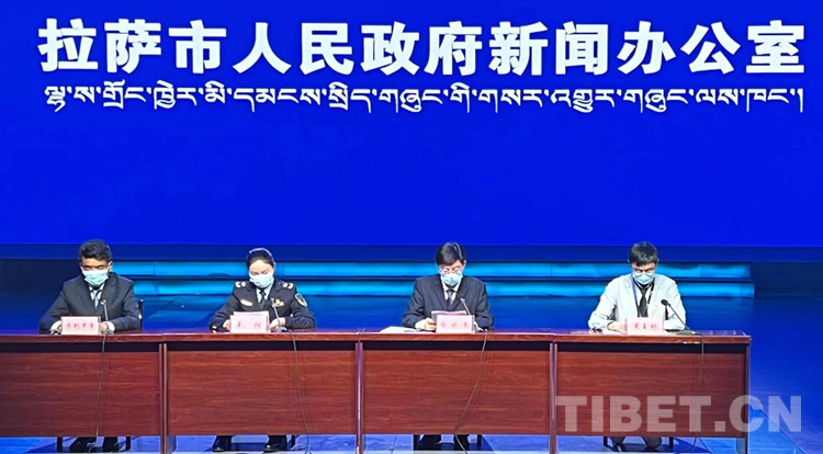 拉萨疫情最新通报，坚决遏制扩散，保障民众生命健康安全