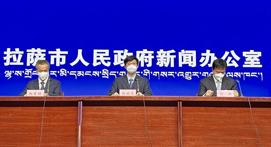 拉萨疫情最新通报，坚决遏制扩散，保障民众生命健康安全