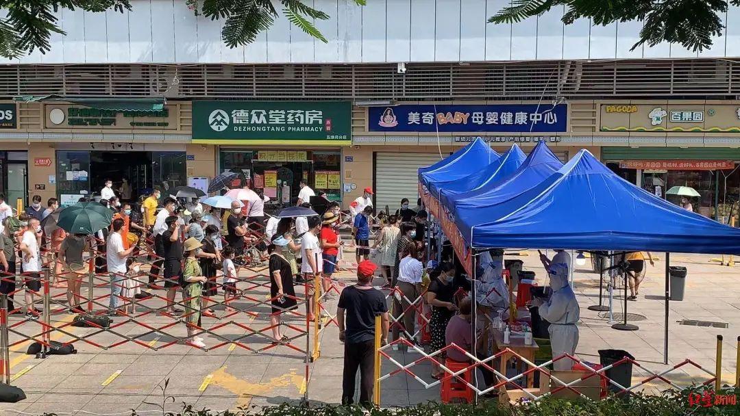 福建省疫情最新通知全面解读与应对策略