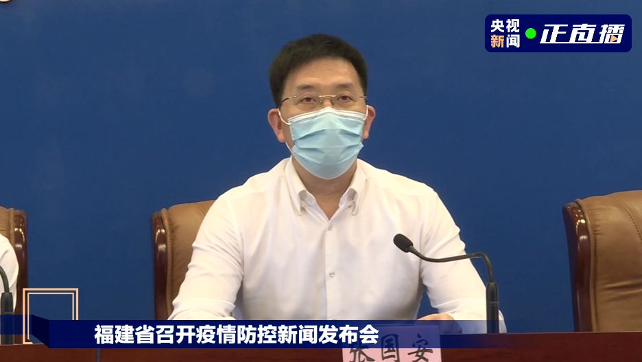 福建省发布疫情防控最新通告，筑牢防线保障人民生命健康安全