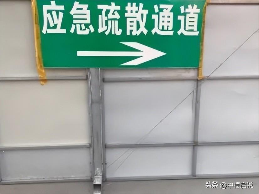 乌鲁木齐火灾的挑战与反思，疫情之下的紧急应对与反思