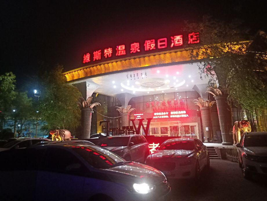 乌鲁木齐疫情最新通知及应对措施概述