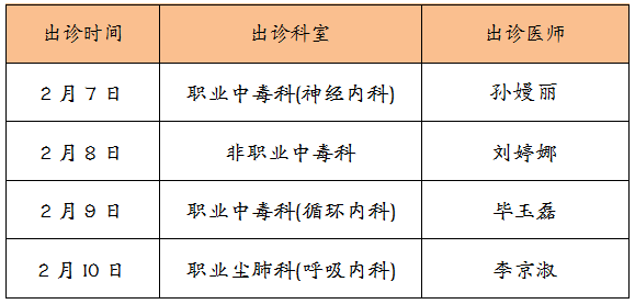 青海省疫情最新消息全面解读与分析