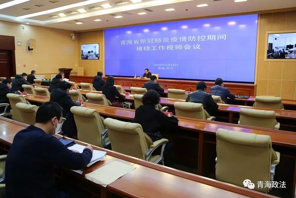 青海省疫情防控指挥部，坚定信心，科学防控，共同抗击疫情难关